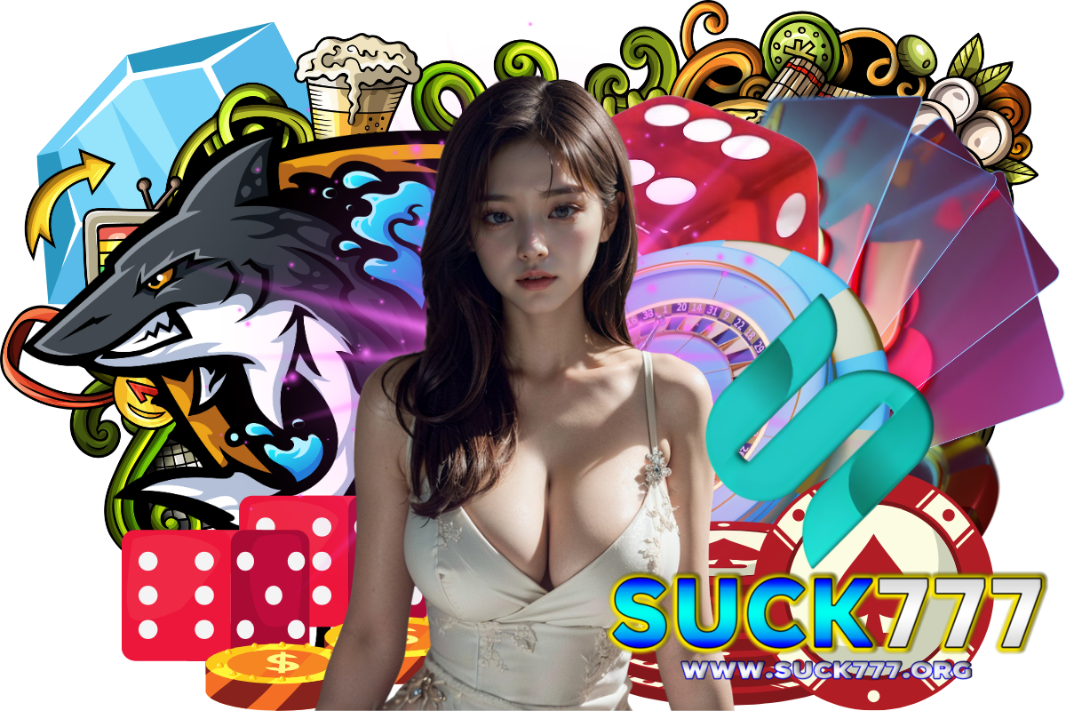 suck777 สมัคร
