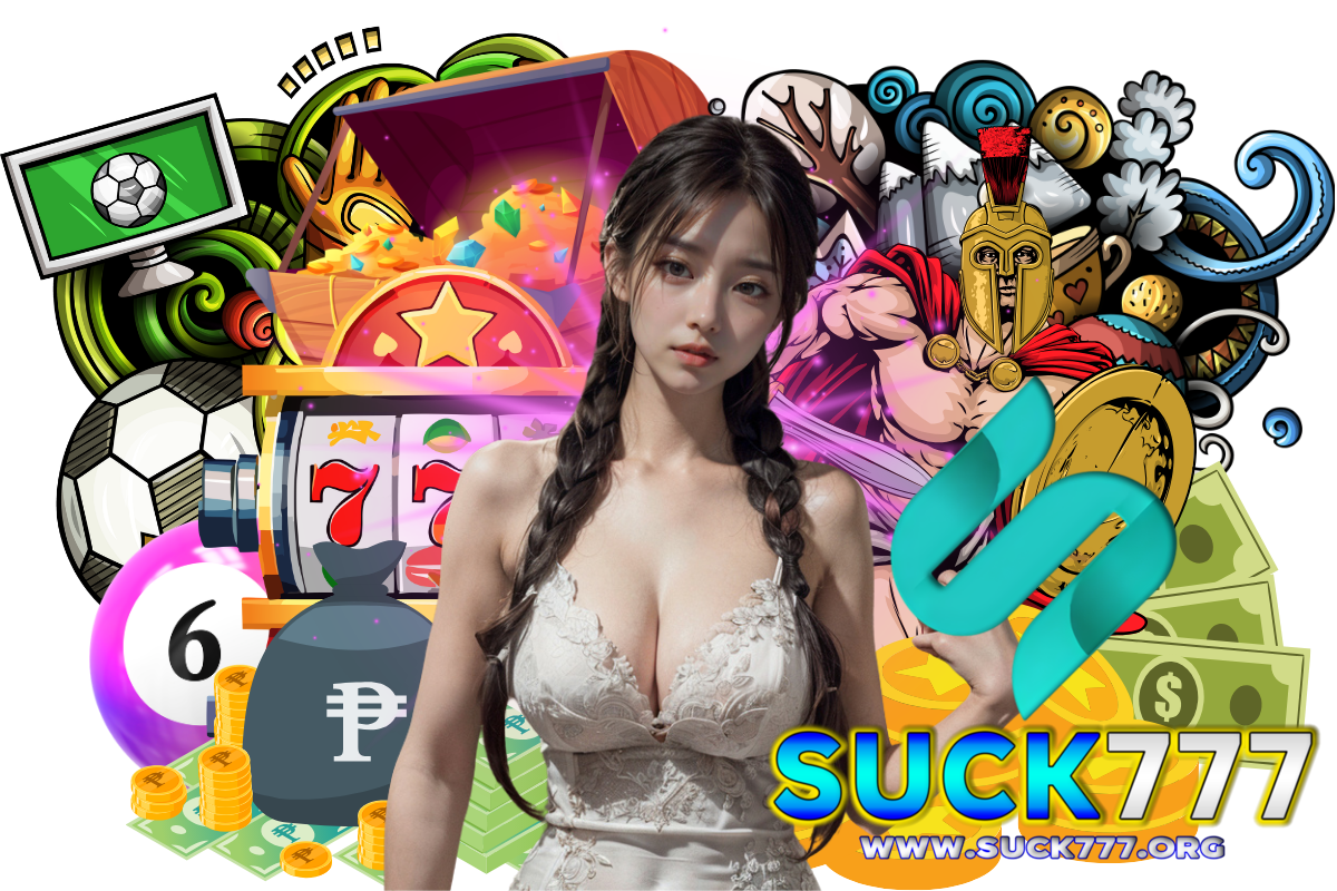 suck777 เว็บตรง